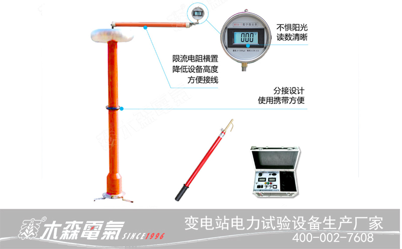 直流高压发生器新升级河南应用