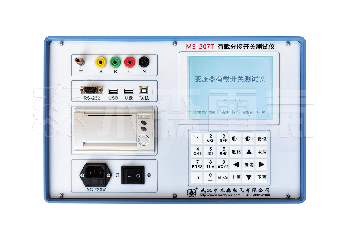 ms-207t变压器有载开关测试仪