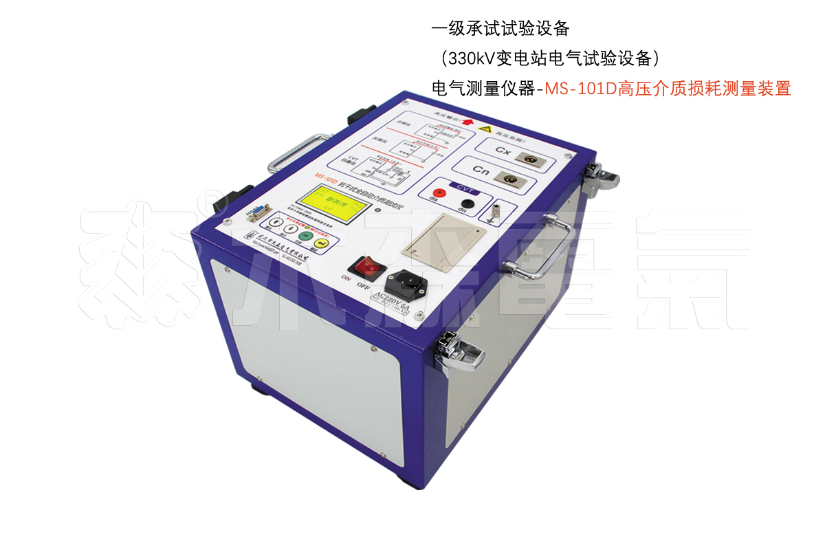 电气测量仪器-高压介质损耗测试装置