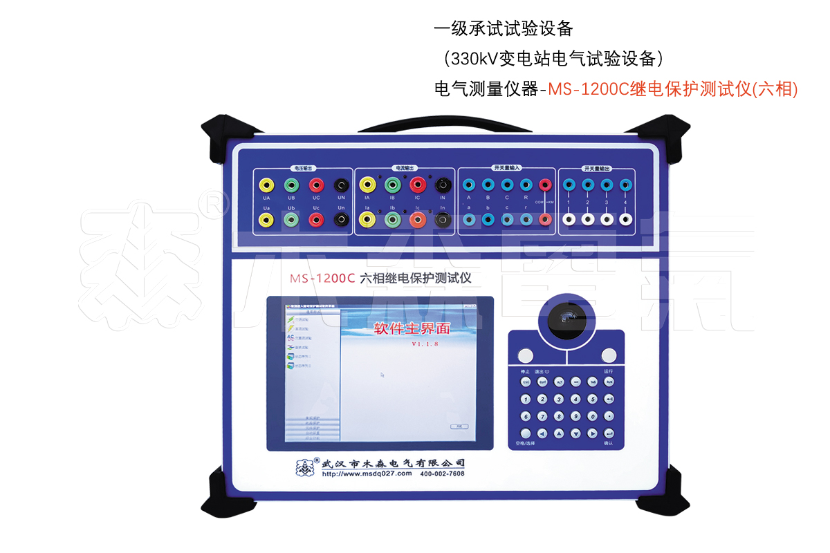 电气测量仪器-三相继电保护测试仪