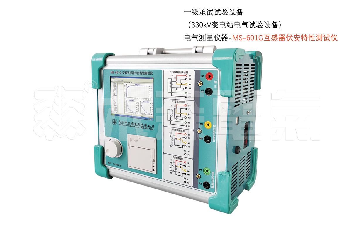 电气测量仪器-互感器伏安特性测试仪