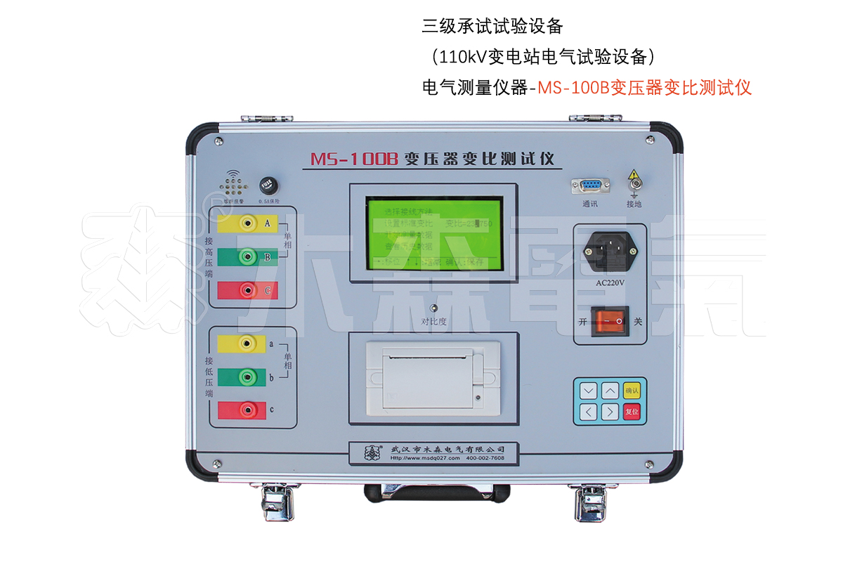 电气测量仪器-变压器变比测试仪