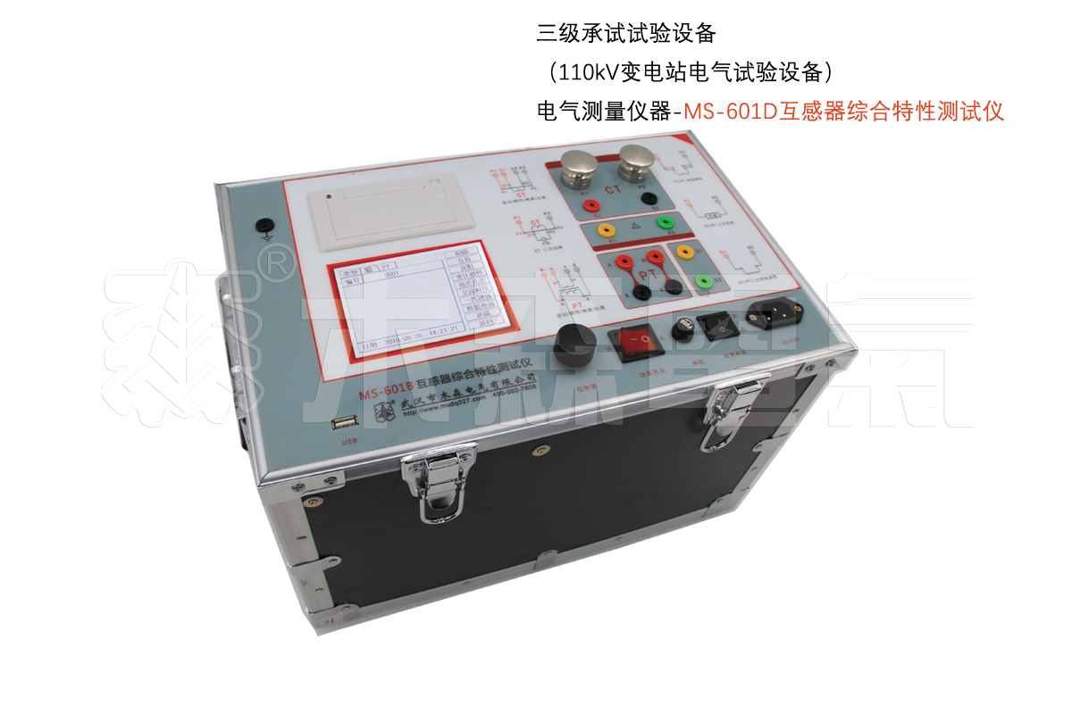 电气测量仪器-互感器伏安特性测试仪