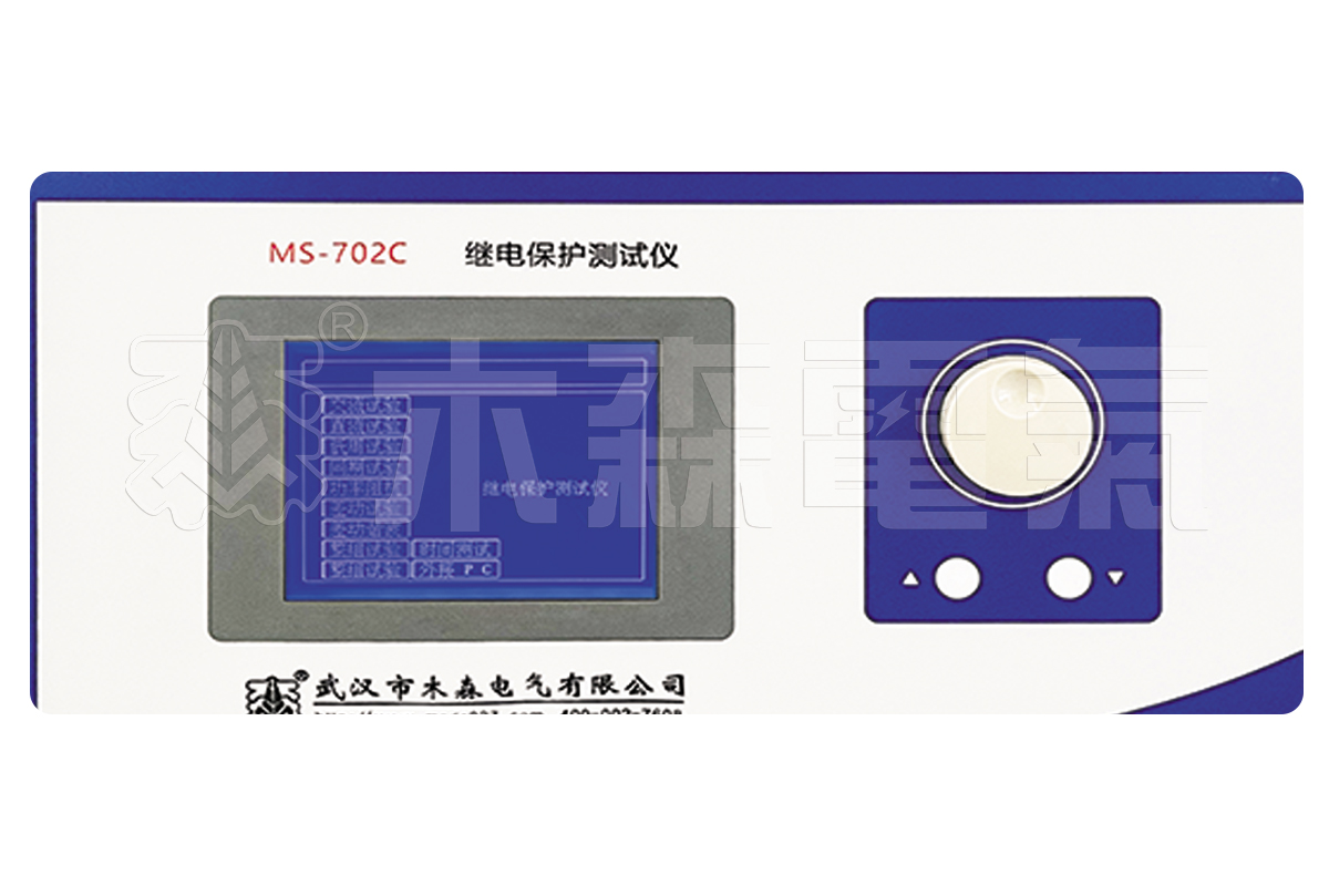 ms-702c继电保护测试仪